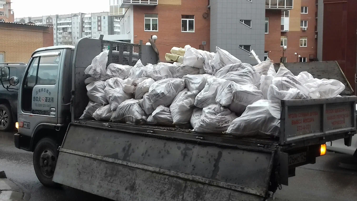Вывоз строительного мусора в Одинцове в октябре