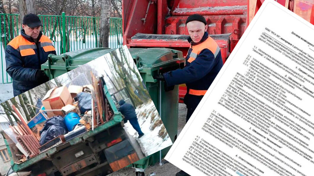 Вывоз мусора для юридических лиц и организаций в Одинцове от ПроМусор — цены от 1036 руб., договор, НДС
